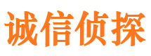 丰台侦探公司